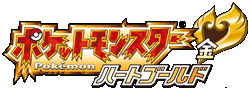 Remakes Ediciones Oro y Plata