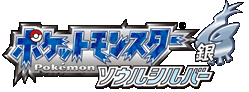 Remakes Ediciones Oro y Plata