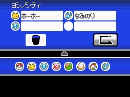 PokGear