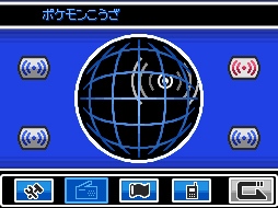 PokGear