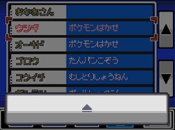 PokGear