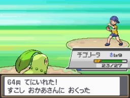 PokGear