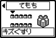 Pokwalker