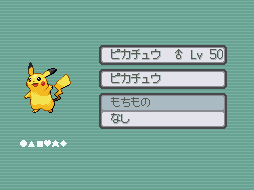 Pokwalker