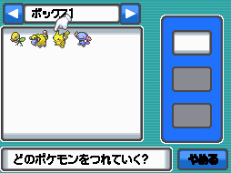 Pokwalker