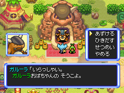 Consigna Kangaskhan