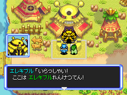 Enlaces Electivire