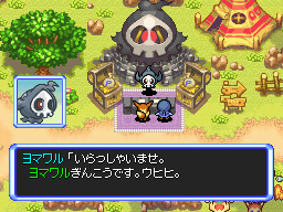 Banco Duskull
