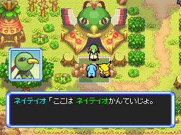 Anticuario Xatu