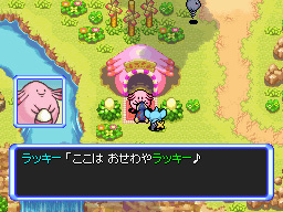 Guardera Chansey