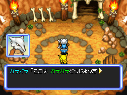Dojo Marowak