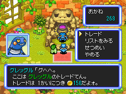 Trueques Croagunk