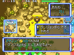 Huida Shedinja