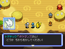 Misiones Togetic