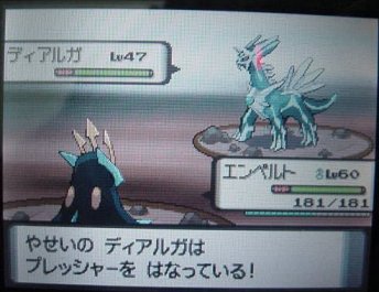Dialga