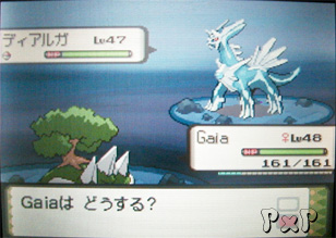 Dialga