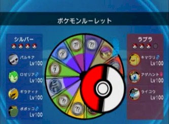 Ruleta