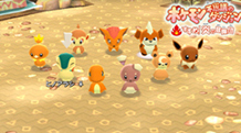 Mystery Dungeon WiiWare