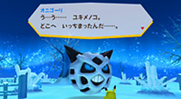 PokPark Wii