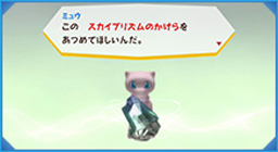 PokPark Wii