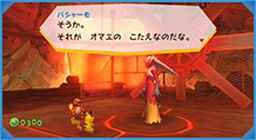 PokPark Wii