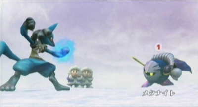 Smash