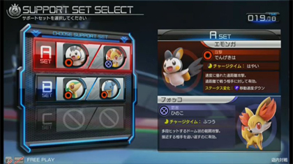 Pokkn Tournament
