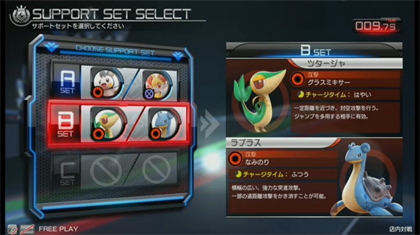 Pokkn Tournament