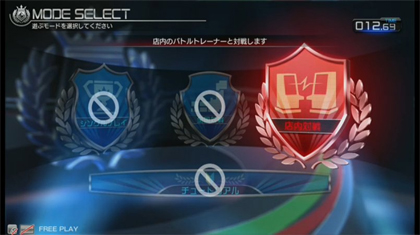Pokkn Tournament