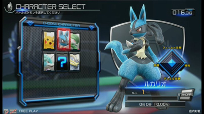 Pokkn Tournament